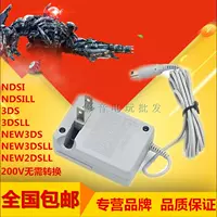 Новый 3dsll ndsi 2dsll Зарядка проволоки питания Пожарный кабель данных USB -зарядного устройства Fire Cow