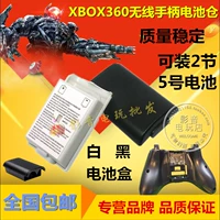 Hộp pin tay cầm không dây XBOX360 mới Ngăn chứa pin XBOX360 có nắp đậy pin - Người điều khiển trò chơi tay cầm ps