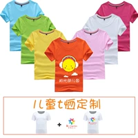 Trẻ em t-shirt tùy chỉnh cotton ngắn tay áo sơ mi trống nửa tay áo quảng cáo áo sơ mi diy in ấn mẫu giáo class dịch vụ tùy chỉnh shop quần áo trẻ em