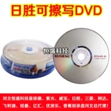 ПРОДУКЦИЯ БЕСПЛАТНАЯ ДОСТАВКА DVD+RW/-RW DVD+RW/-RW