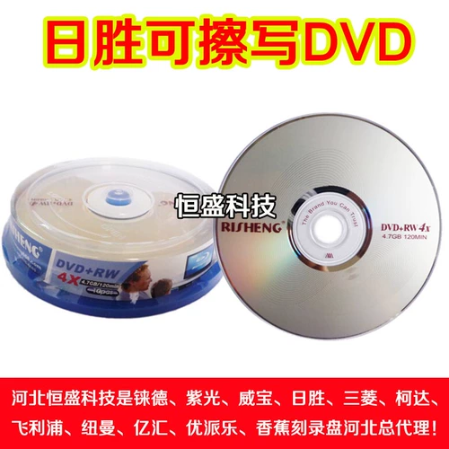 ПРОДУКЦИЯ БЕСПЛАТНАЯ ДОСТАВКА DVD+RW/-RW DVD+RW/-RW
