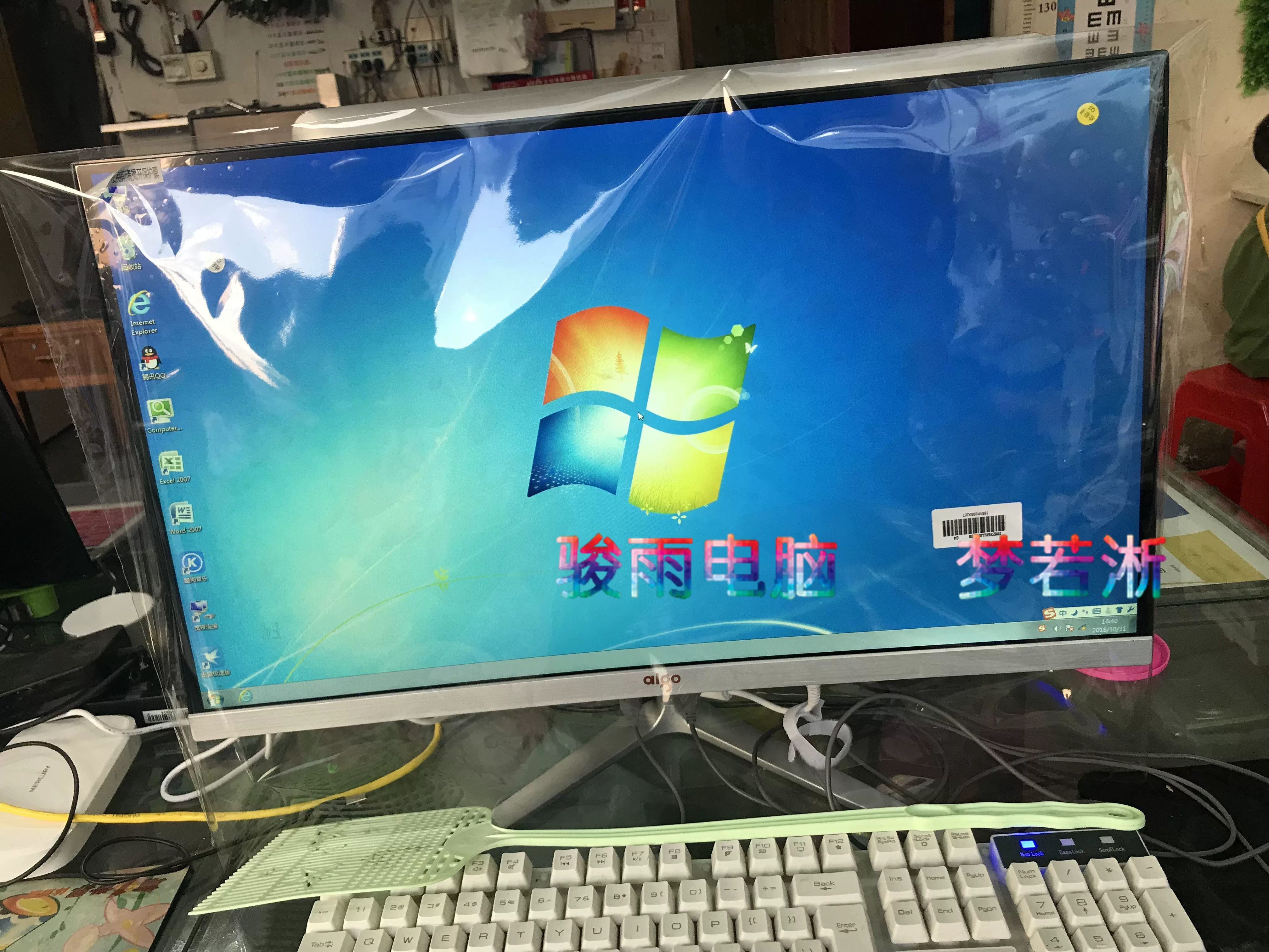 Ноутбук, защитный LCD-дисплей, подставка