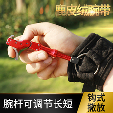 Боу 复合弓箭鹿皮绒腕带撒放器 射击自动夹箭腕撒射箭腕式钩式释放器