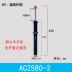 Bộ điều tiết đệm áp suất dầu thủy lực aca0806-2100812ac1007 xi lanh Yade chở khách khí nén Phần cứng cơ khí