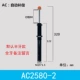 Bộ điều tiết đệm áp suất dầu thủy lực aca0806-2100812ac1007 xi lanh Yade chở khách khí nén