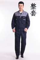 Тибетский синий серый (набор)