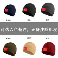 Национальный флаг post обычная модель [замечания, без замечаний случайных