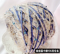 Золотой шелковый синий флаг около 135 граммов