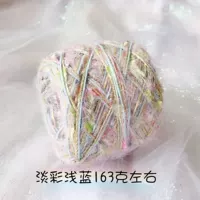 Светло-синий