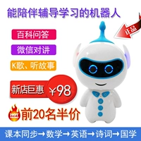 Robot thông minh cho trẻ học máy sớm học wifi tải về đối thoại bằng giọng nói đa chức năng đồ chơi trẻ em công nghệ cao đồ chơi cho bé trai