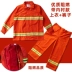 Bộ quần áo chữa cháy 97 quần áo chiến đấu quần áo chữa cháy bộ 5 món quần áo chống cháy chống cháy trạm cứu hỏa thu nhỏ bông chất lượng cao chống cháy áo bảo hộ 