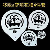 Пластиковая кофейная форма, подтягивающий мусс, комплект, 4 шт