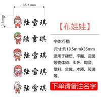 Тканевая кукла модель-xingkai 35 постов заказание заказать название