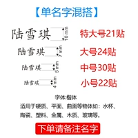 Одиночный пост.