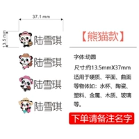 Panda Model-Young Garden 35 POST