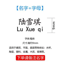 Имя плюс английский обычный 60 -й пост. Замечания Имя