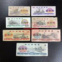[Специальное предложение] Для получения подробной информации о Zhejiang 74-76 Смешивание зерновых штампов 7 All Zejiang Collection, пожалуйста, см.