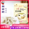Товары от jiao3200