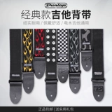 Dunlop D38 Dunlop Электрогитарный ремешок прочный, прочный, утолщенный электрический деревянный басовый бас