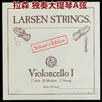 Solo a String (1 строка)