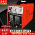 máy hàn 2 chức năng Máy hàn đa năng, cấp công nghiệp 220V, máy cắt plasma trong và ngoài, máy hàn điện, máy hàn hồ quang argon, hàn thứ cấp hàn tig và hàn mig hàn tig Máy hàn tig