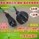 Volex/Hurvey Black 1,8 метра