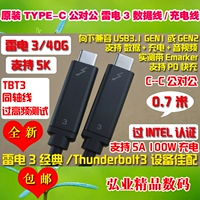 JEM Original USB3.1 Gen2/10G