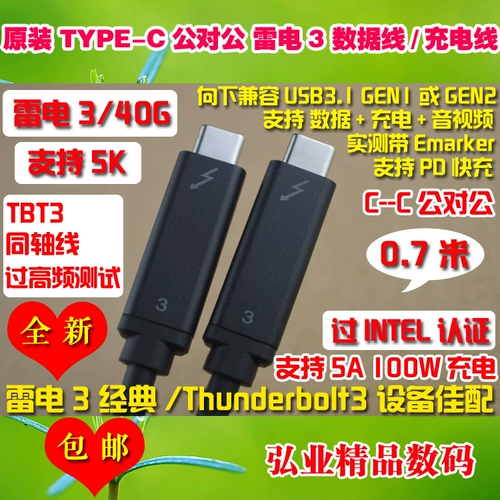 JEM Original USB3.1 Gen2/10G