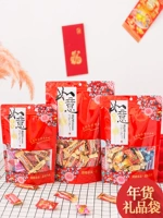 Благоприятная сумка Ruyi