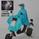 N1219 Electric Double Hat Brima Sky Blue