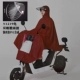 N1219 Electric Double Hat Brima Red
