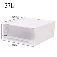 Белый, 45×42×19.5см