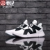 Giày nam Li Ning Wudao 2019 Summer Lowkey Lace 2 giày thể thao bóng rổ và văn hóa giải trí AGBP047-2 - Giày bóng rổ giày thể thao nam nike Giày bóng rổ