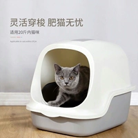 Новый высокий уровень полностью закрытого кошачьего мусора, чтобы предотвратить всплеск песка кошек из больших туалетов для кошек и отправить без лопату доставку.