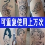 Dán hình xăm không thấm nước nam giới và phụ nữ Hàn Quốc kéo dài 3d vô hình hoa nhân tạo cánh tay sexy dán hình xăm cơ thể sơn hình dán tattoo