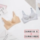 Happy fox đồ lót nữ chính hãng bra bra không có vòng thép tập hợp bộ sưu tập gợi cảm của sữa bra một mảnh liền mạch - Áo ngực ren