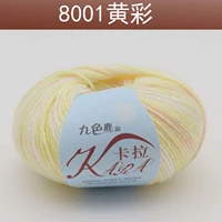 Ярко-желтый