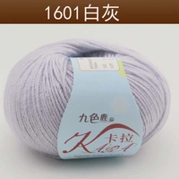 Белый серой