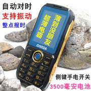 Điện thoại di động bạo chúa COCCA khổng lồ dibao Z1 thẳng từ lớn âm thanh dài chờ điện thoại di động thời gian tự động