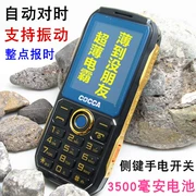 Điện thoại di động bạo chúa COCCA khổng lồ dibao Z1 thẳng từ lớn âm thanh dài chờ điện thoại di động thời gian tự động