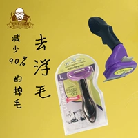 Cat Comb Dog Comb Cat Kim Comb Comb Comb Comb Comb Comb Comb Comb Hair Hair - Cat / Dog Beauty & Cleaning Supplies bàn chải lông cho mèo