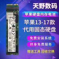 Ноутбук Apple MacBook A1465 A1466 A1502 1398 128G сменный твердотельный накопитель SSD