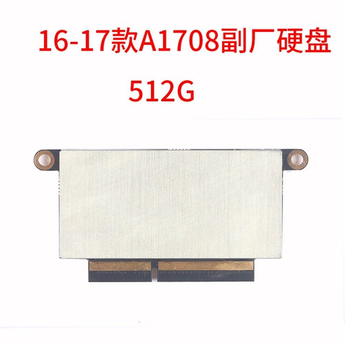 Apple, iPhone1617, совместимый модифицированный ноутбук, macbook pro, 512G