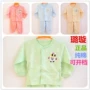 璇 Đồ lót trẻ em cotton chính hãng có hai nút áo len nam và nữ mùa thu quần áo giữ nhiệt trẻ em