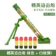 [中号绿色-精英迫击炮（配5炮弹）]