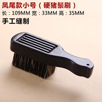 Труба Феникса (щетка с жесткой щетиной)