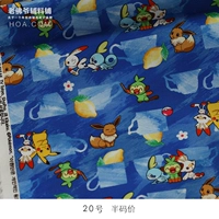 Королевский синий