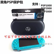 [Four Crown] Gói góc đen PSP1K 2K 3K PSP Gói góc đen PSP Gói bảo vệ PSP Gói góc cứng đen - PSP kết hợp