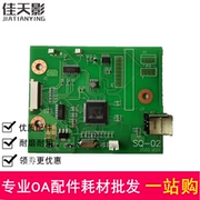 Thích hợp cho HP HP1020 bo mạch chủ HP1020PLUS bo mạch chủ HP1018 giao diện bo mạch chủ bảng USB