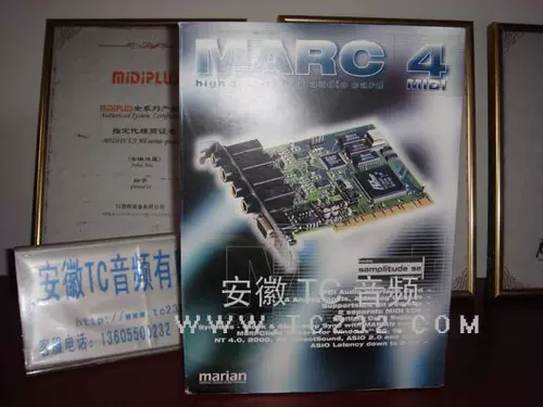 Мариан Марк 4 Миди (Spot Sales of Physical Stores)